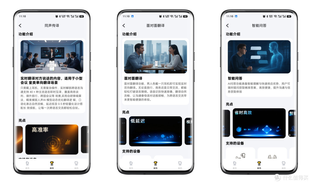 首创环绕式气囊,舒适、音质双旗舰,体验倍思MC2 AI耳夹式耳机