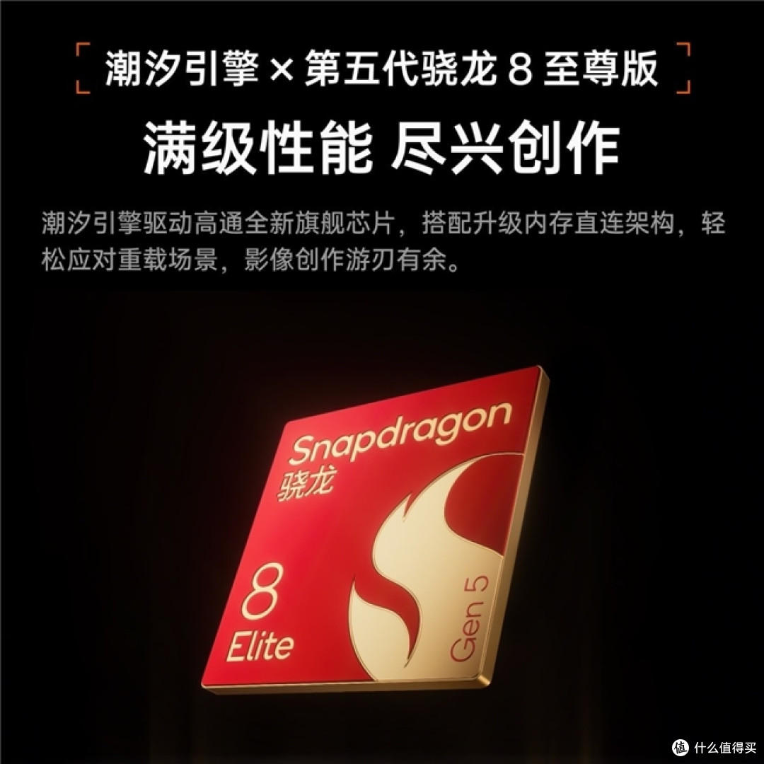 鲁大师4月新机性能/流畅/AI榜:天玑9500新机霸榜,OPPO双榜登顶