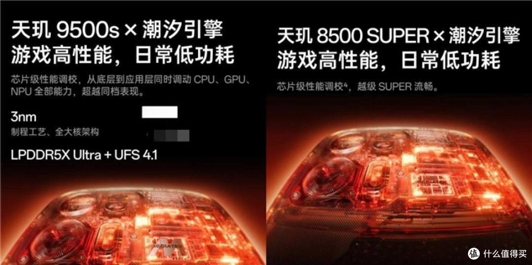 鲁大师4月新机性能/流畅/AI榜:天玑9500新机霸榜,OPPO双榜登顶