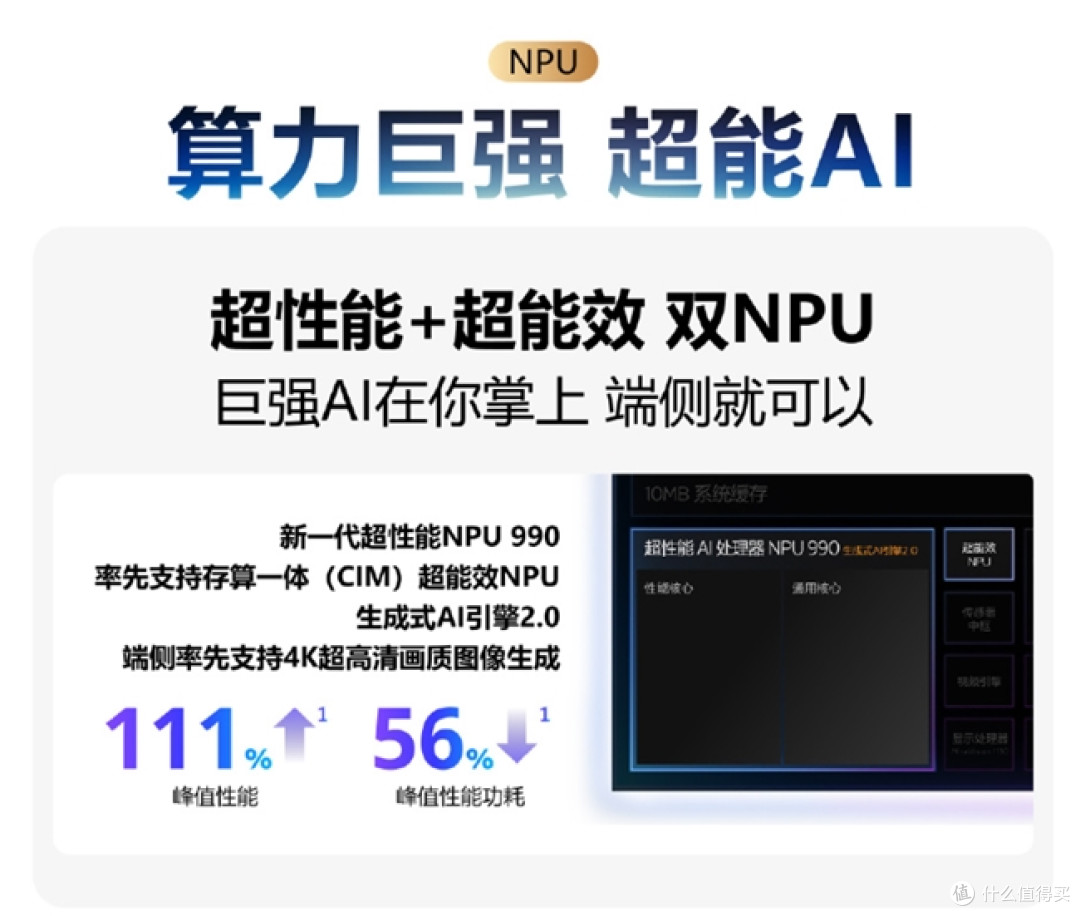 鲁大师4月新机性能/流畅/AI榜:天玑9500新机霸榜,OPPO双榜登顶