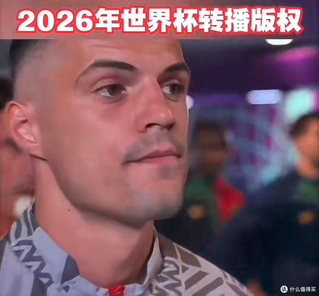 香港1.7亿拿下世界杯转播权,央视退出群聊,观众傻眼