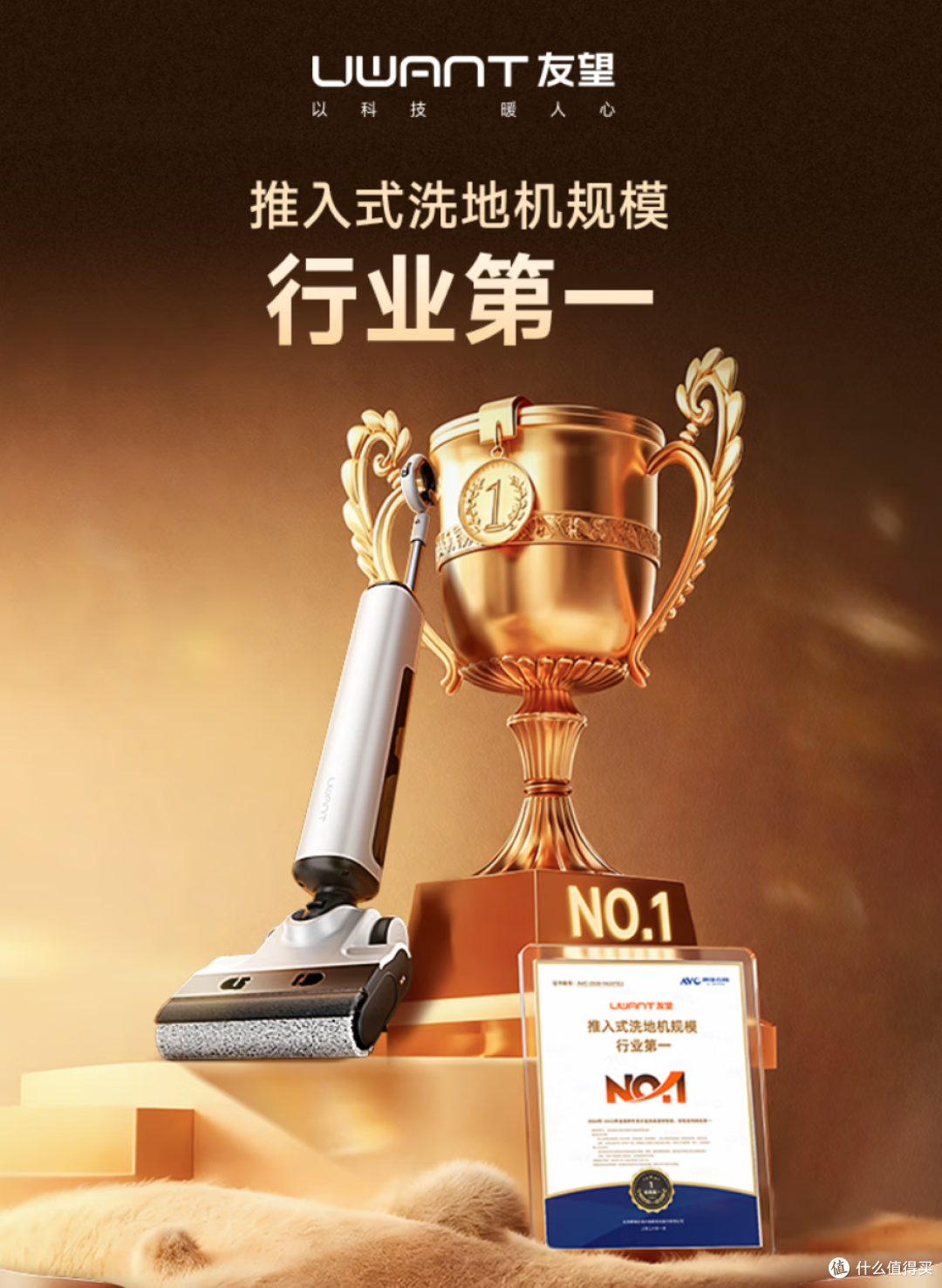 洗地机好不好用?洗地机测评:UWANT友望云朵2.0开箱使用体验