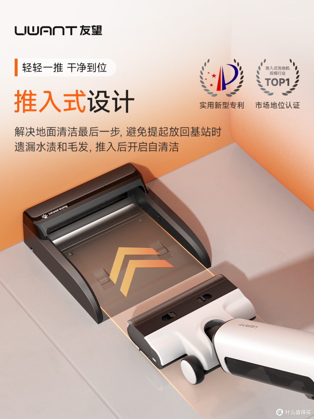 洗地机好不好用?洗地机测评:UWANT友望云朵2.0开箱使用体验