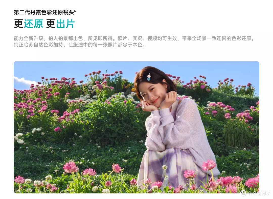2026年演唱会追星手机终极推荐:Find X9s Pro等五款旗舰如何选?