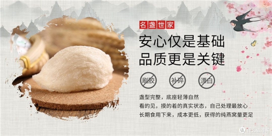 第一次送妈妈燕窝选哪个?2026新手燕窝品牌排行榜请收好!