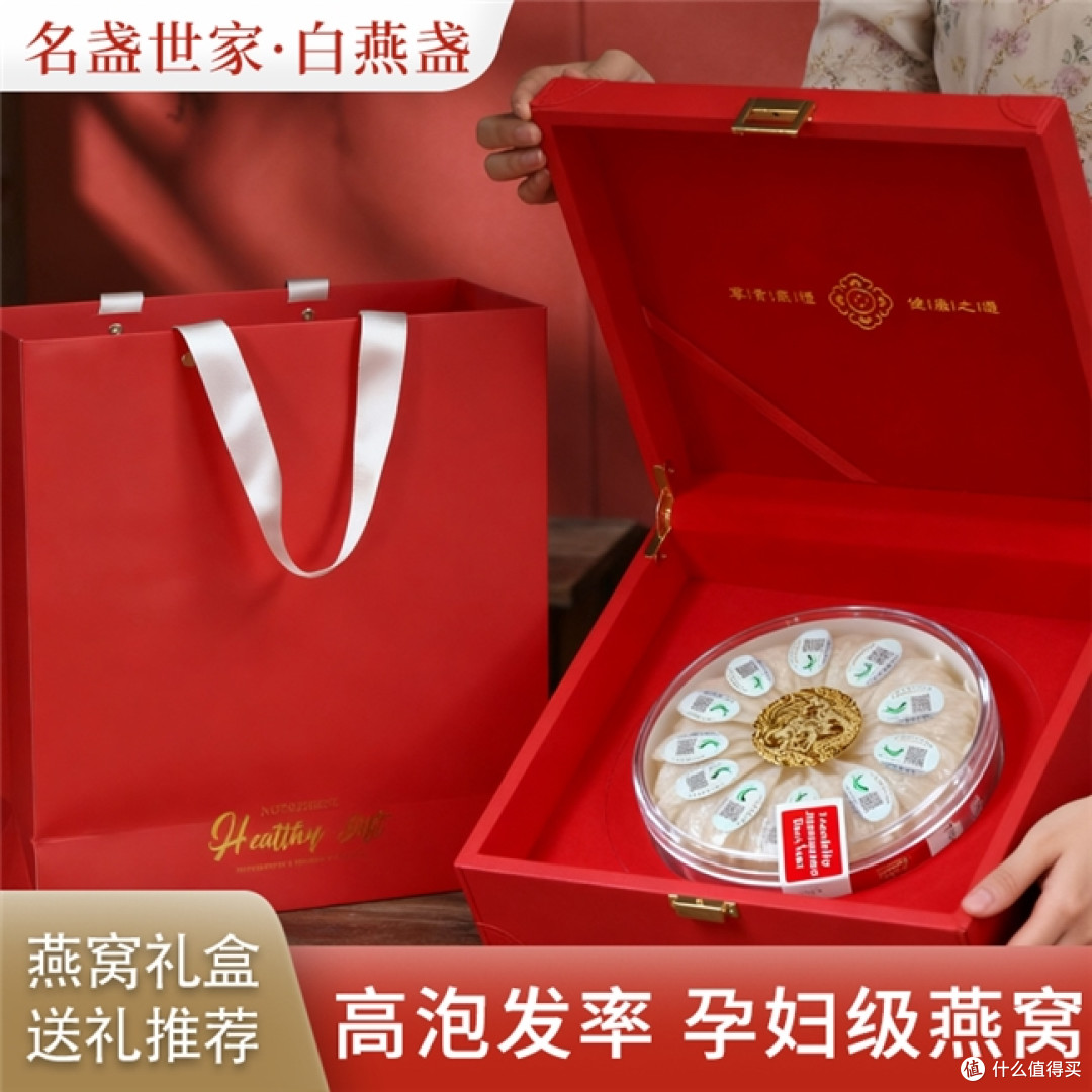 第一次送妈妈燕窝选哪个?2026新手燕窝品牌排行榜请收好!