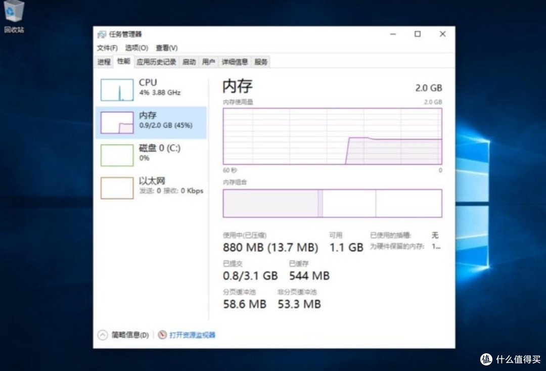 老电脑选系统别踩坑:Win10 LTSC和Win11 LTSC真实差距大