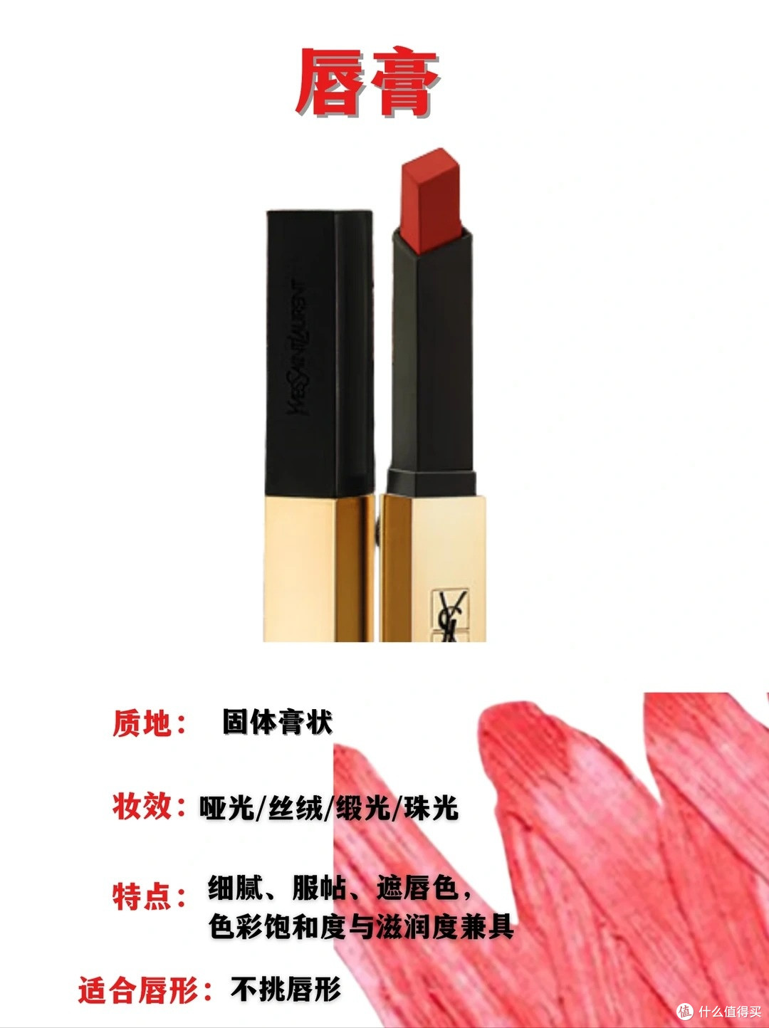 国货唇妆选购全攻略，黄皮显白不踩坑，这些网红款用了只想退钱