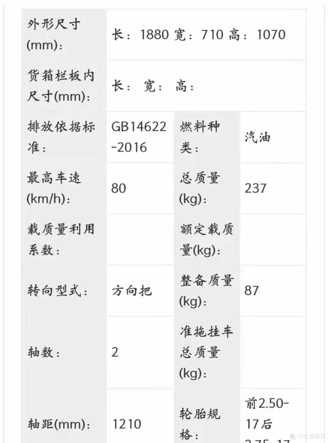 大阳又有小弯梁即将上市,排量107cc,售价预计五千左右