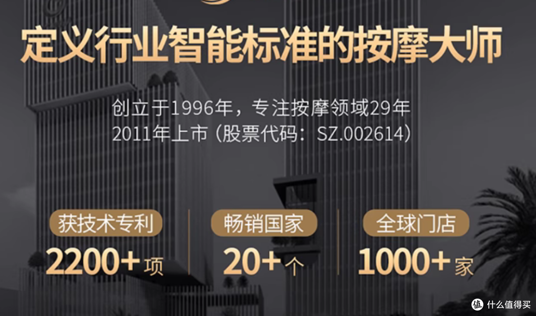 花了5万块买教训!按摩椅这3个坑,商家绝对不会告诉你!
