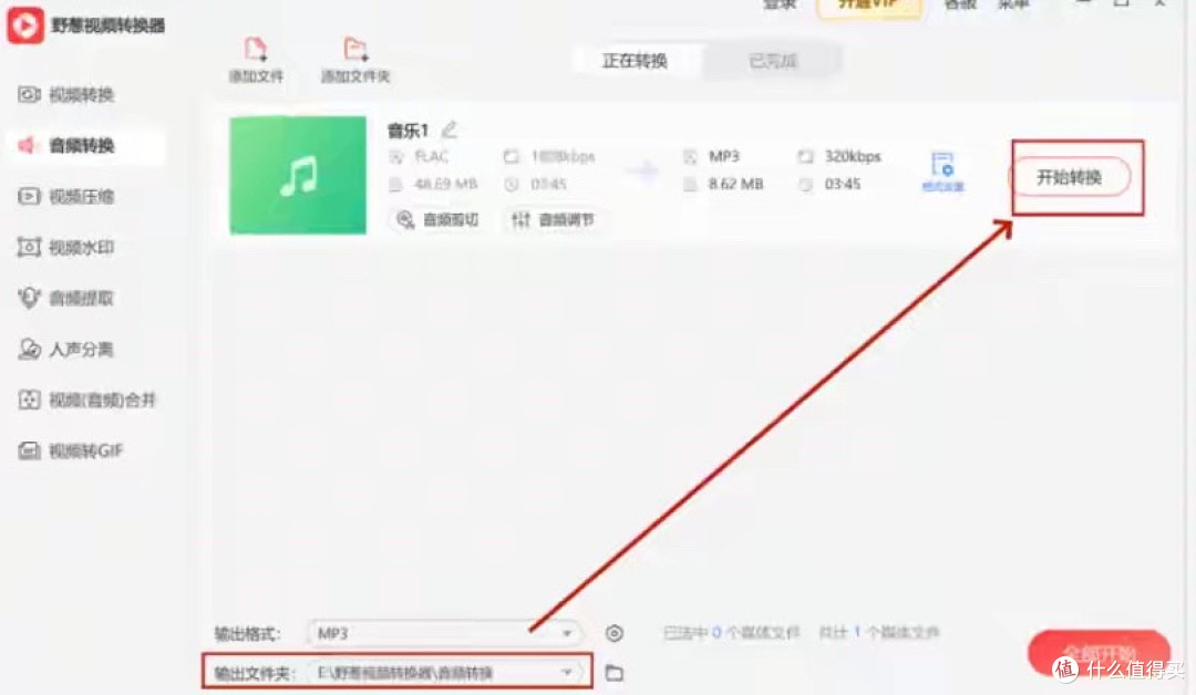 在哪里下载无损音乐？2026精选5个无损音乐网站！