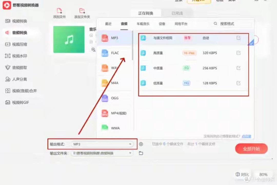 在哪里下载无损音乐？2026精选5个无损音乐网站！