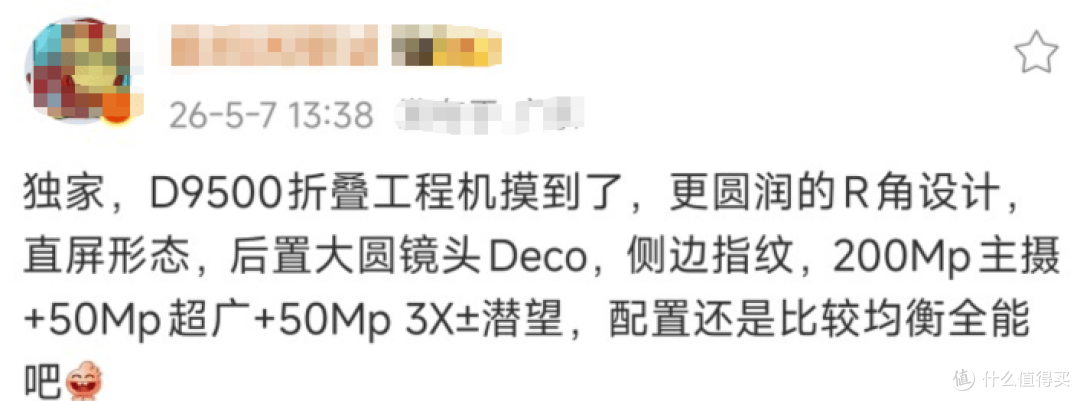 网络图片
