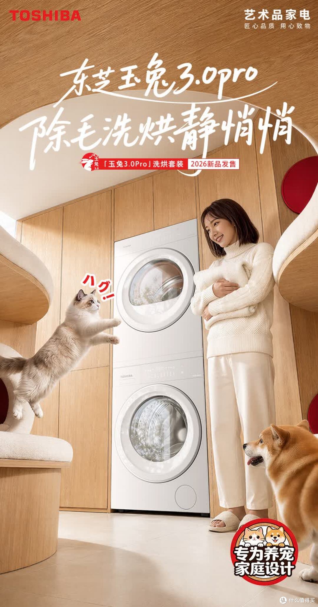 洗衣机选购攻略:避开四大陷阱,选对机型,小白一眼看懂,不踩坑