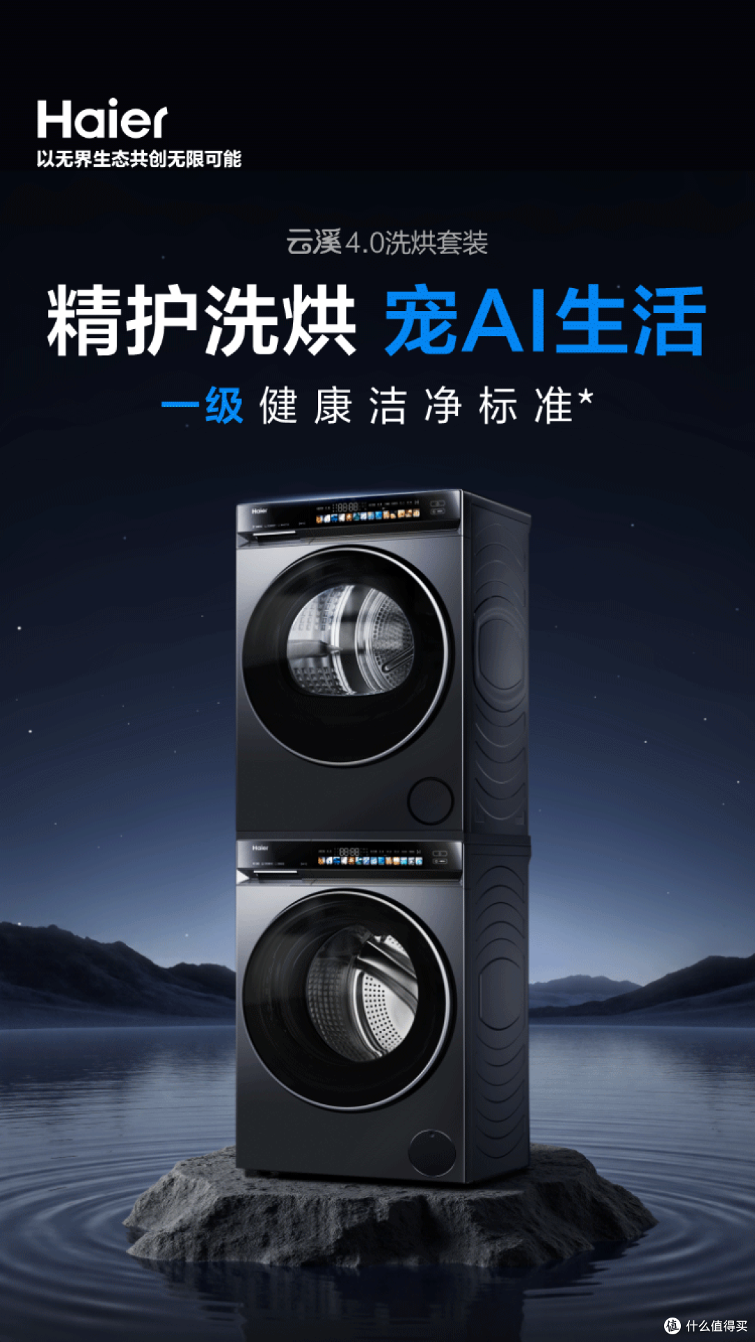 洗衣机选购攻略:避开四大陷阱,选对机型,小白一眼看懂,不踩坑