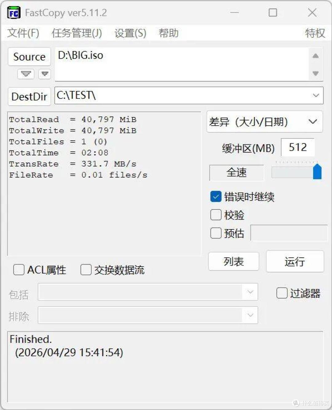 闪迪小神盾Type-C闪存盘,416MB/s的高速读取,不到1W的平均功耗