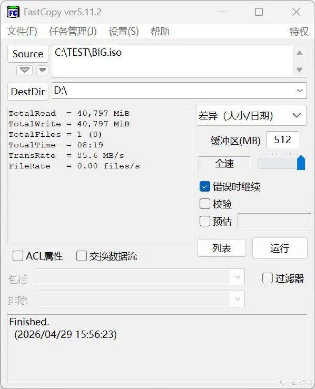 闪迪小神盾Type-C闪存盘,416MB/s的高速读取,不到1W的平均功耗