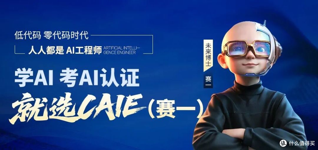 简历一片空白?这几个"举证式证书"能帮你撑起竞争力