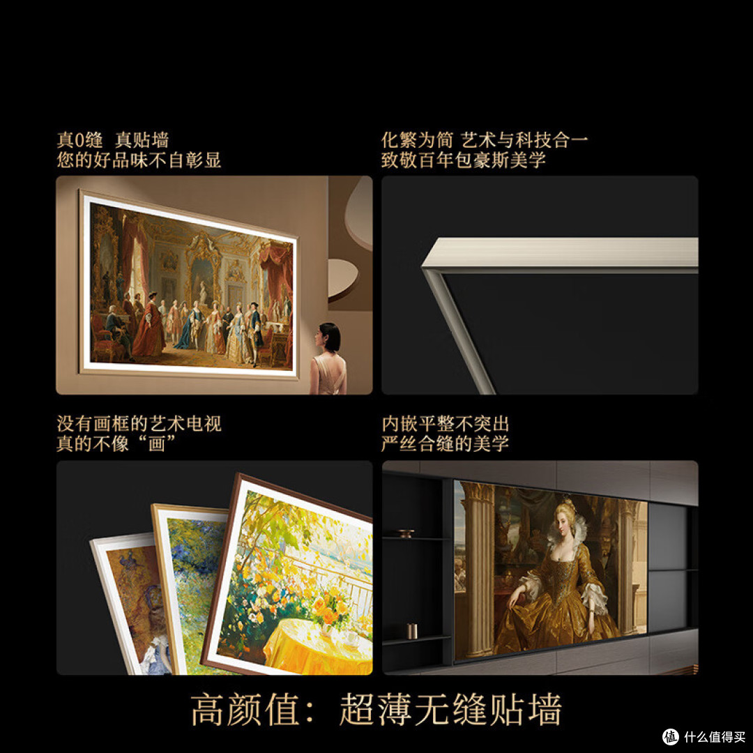 电视机哪款好?2026选购避坑指南,实测8款热门MiniLED电视优缺点