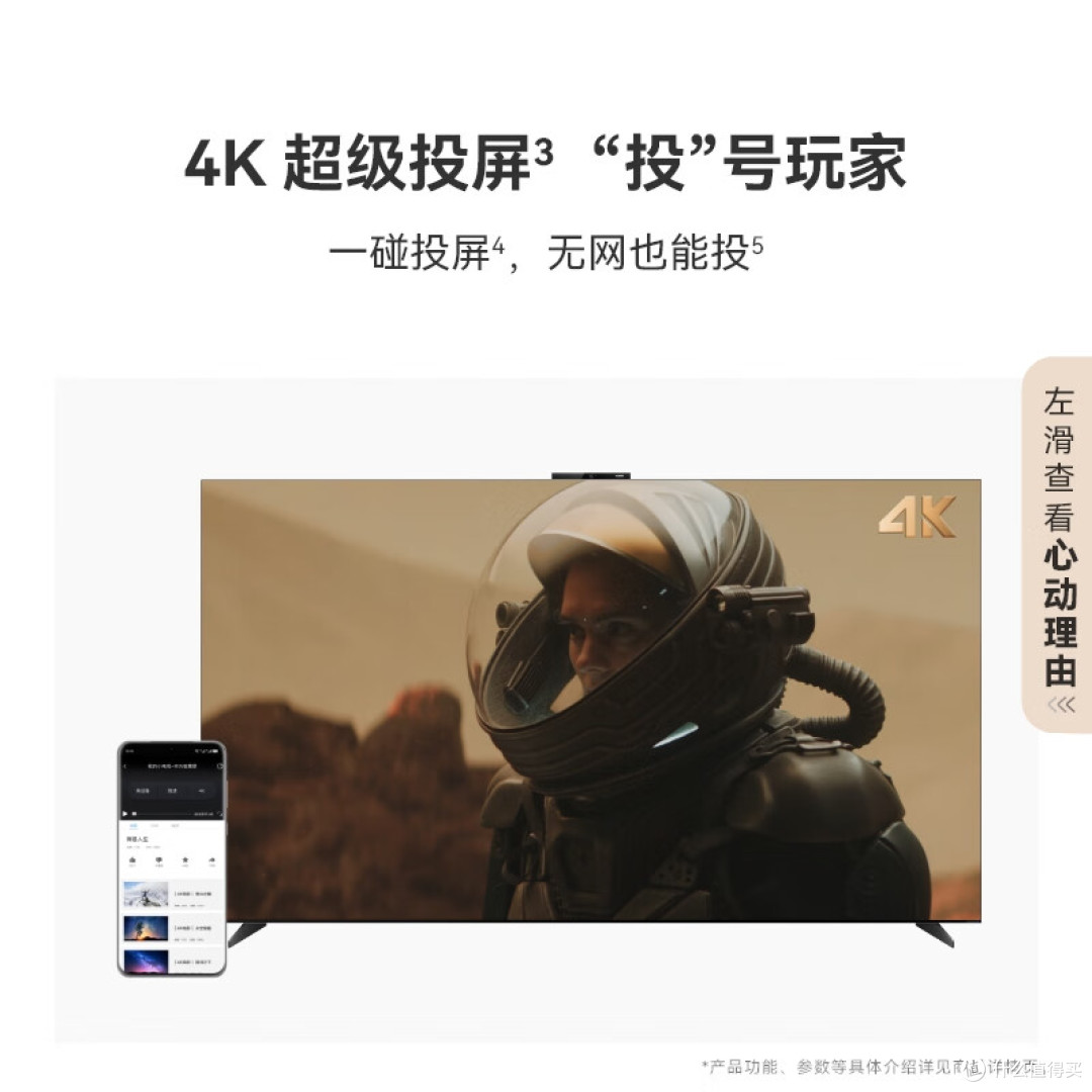 电视机哪款好?2026选购避坑指南,实测8款热门MiniLED电视优缺点