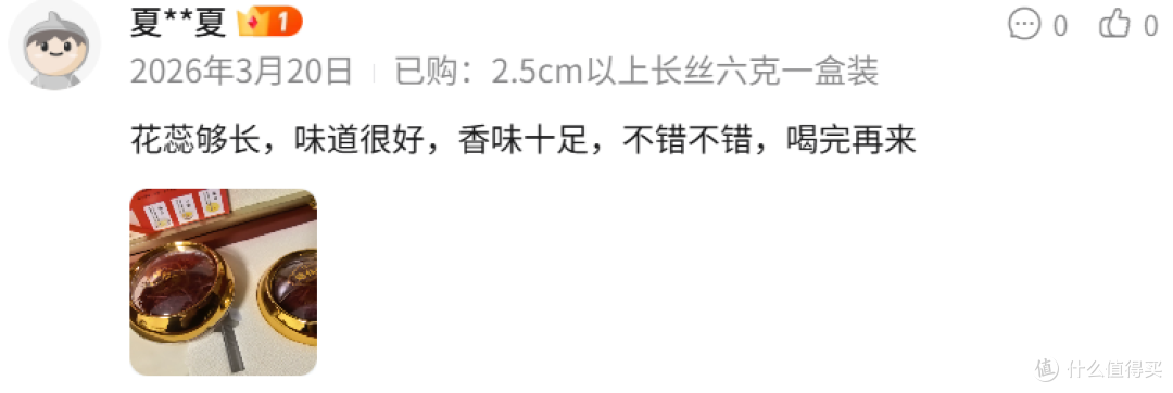 藏红花哪个牌子好?别再犹豫,十大热门藏红花品牌汇总