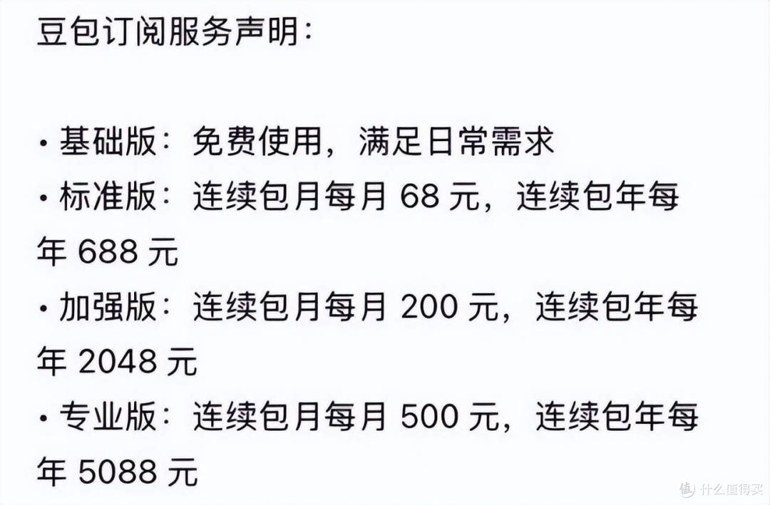图源：应用商店截图