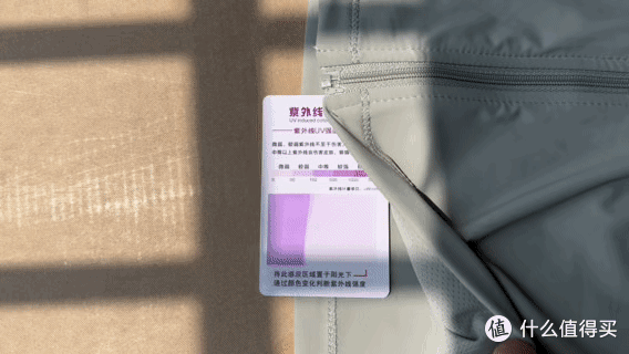 Gakior防晒衣全量测评,它不止于高原防晒,更是对发烧性能的狂热