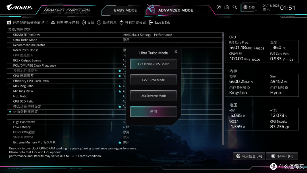 Ultra 270K Plus配什么主板?看一下技嘉Z890 AORUS ELITE DUO X