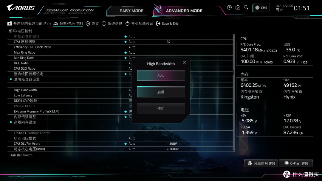 Ultra 270K Plus配什么主板?看一下技嘉Z890 AORUS ELITE DUO X