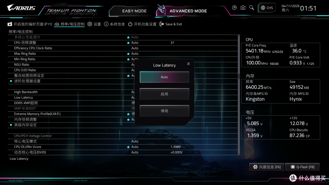 Ultra 270K Plus配什么主板?看一下技嘉Z890 AORUS ELITE DUO X