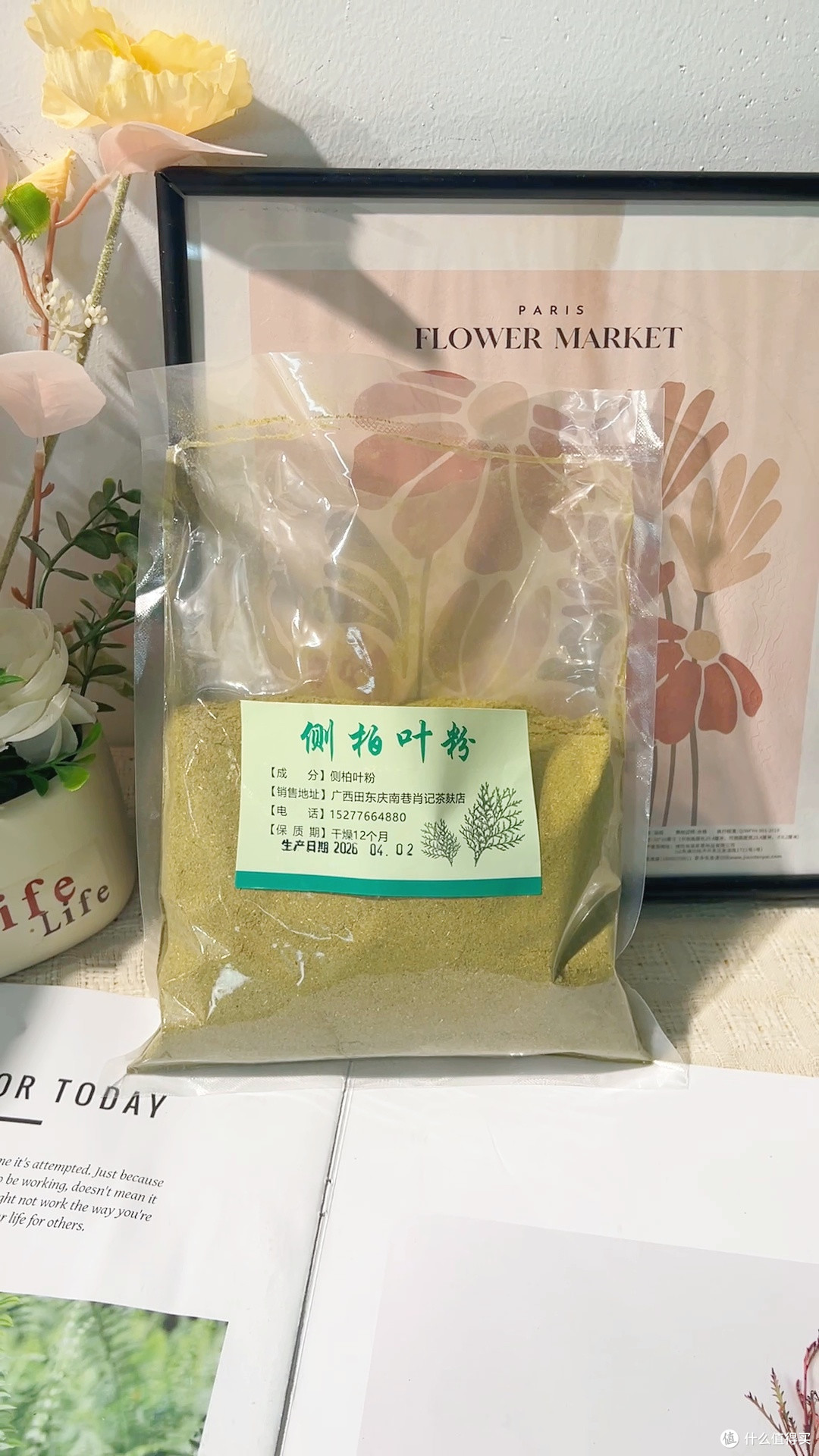 新压榨茶枯粉50g独立装,天然防脱,正宗茶麸纯茶籽自榨!