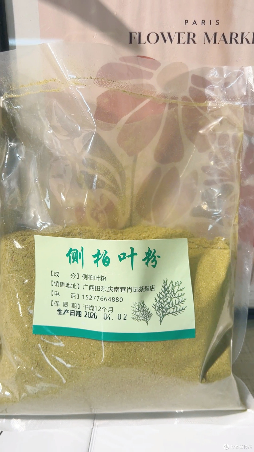 新压榨茶枯粉50g独立装,天然防脱,正宗茶麸纯茶籽自榨!