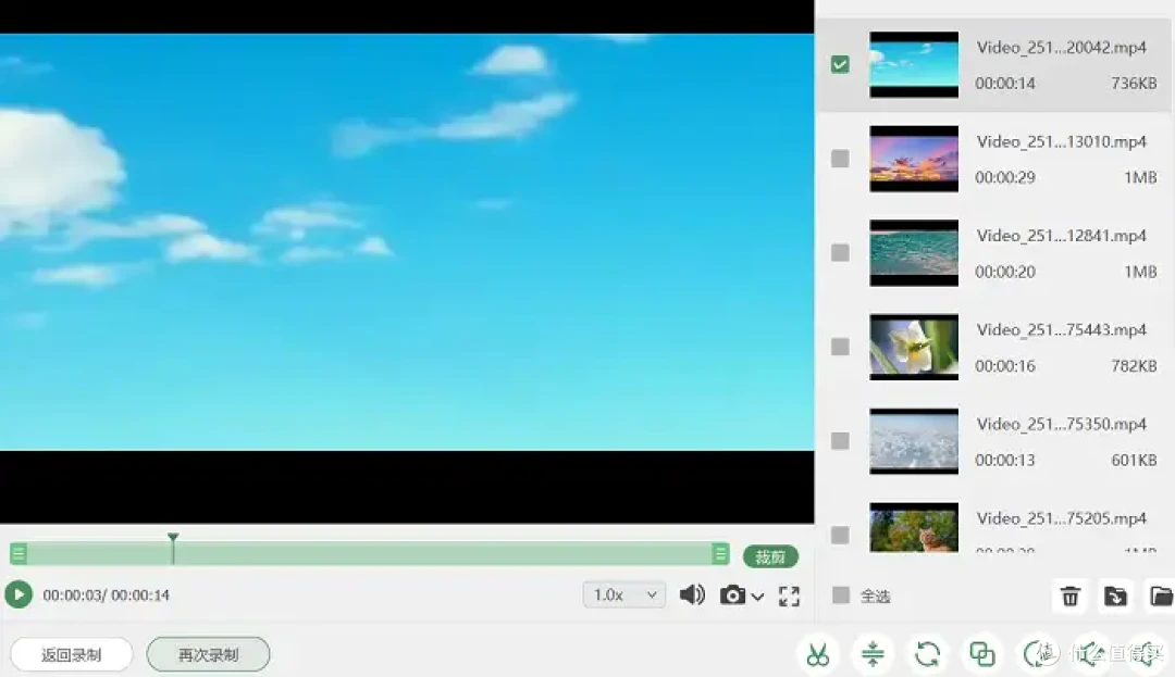 电脑直播怎么录屏?汇总8款亲测好用的直播录屏软件!