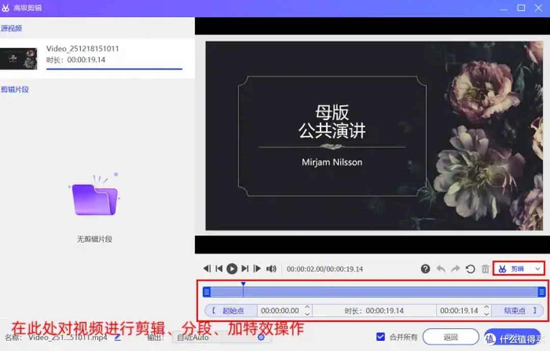 电脑直播怎么录屏?汇总8款亲测好用的直播录屏软件!