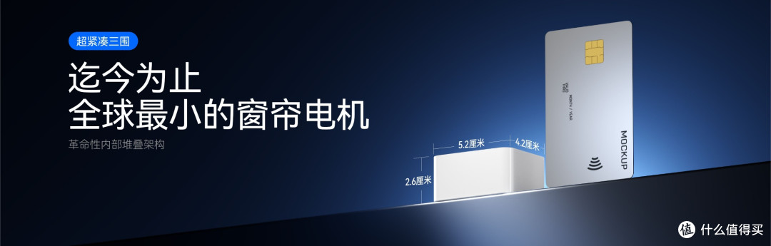 智能窗帘品牌排行榜前十核心标准:从需求到隐形价值