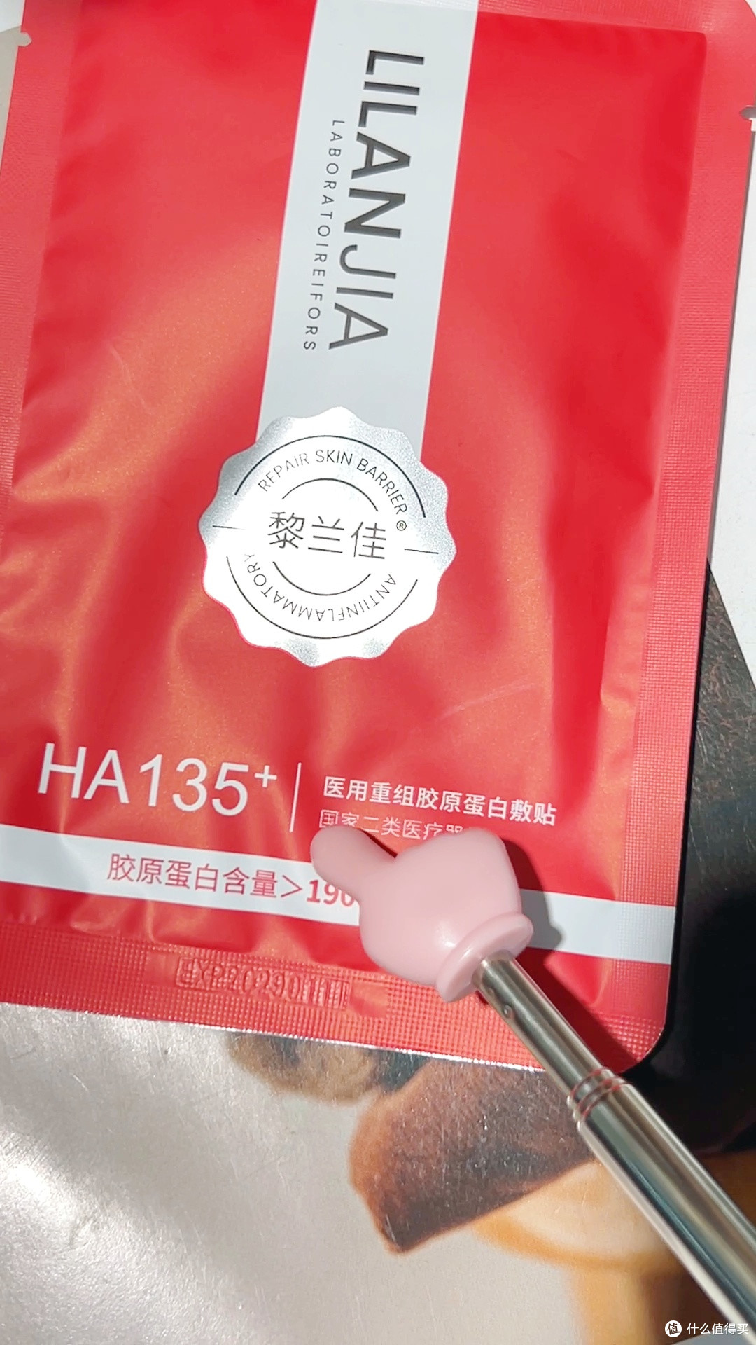 黎兰佳医用胶原蛋白敷贴,械字术后修护,医美修复超安心!