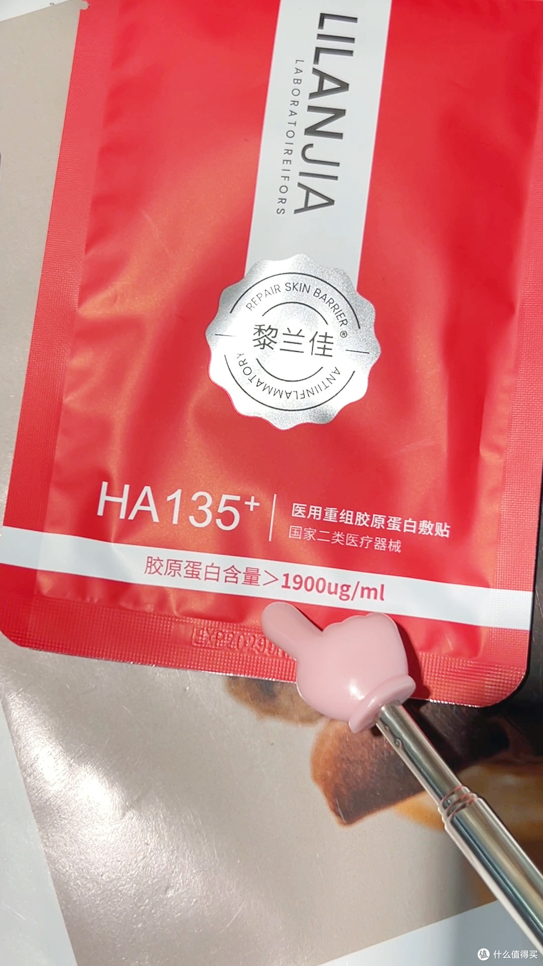 黎兰佳医用胶原蛋白敷贴,械字术后修护,医美修复超安心!