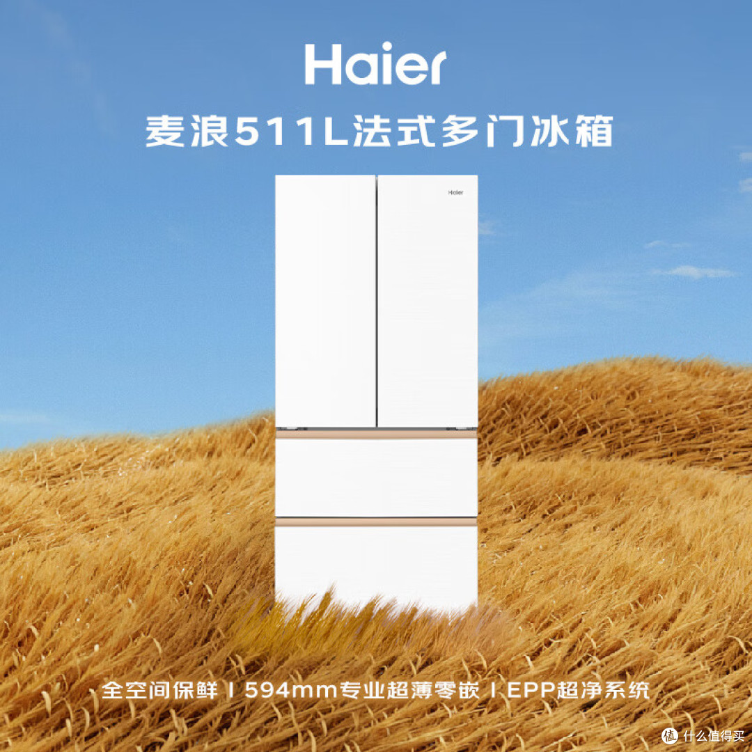 2026年冰箱选购指南:5款高性价比机型实测盘点