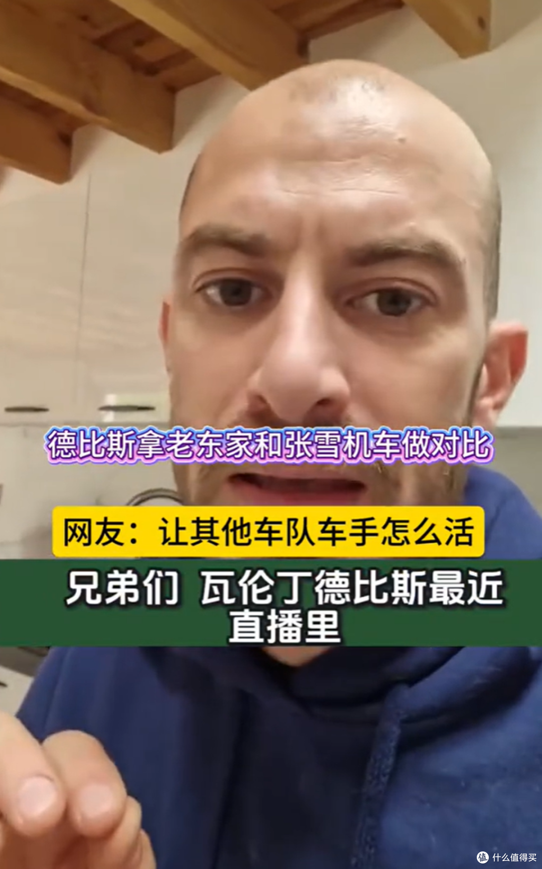 最后三个弯绝杀夺冠,但没人知道:这位法国车手刚还清房贷!