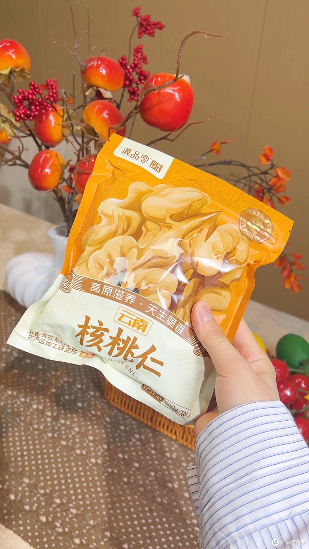 谁懂啊家人们😭 挖到宝藏坚果了!