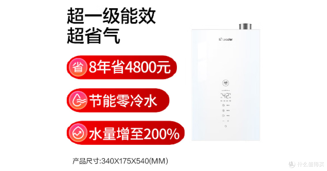 2026年618燃气热水器选购指南:从入门到高端,帮你选对不踩坑