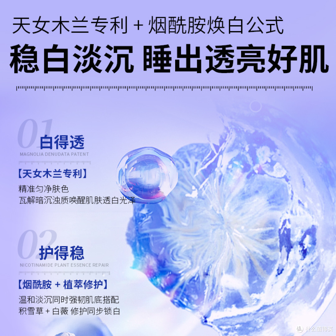 2026保湿面膜实测榜:保湿不拔干,学生党闭眼入不踩雷