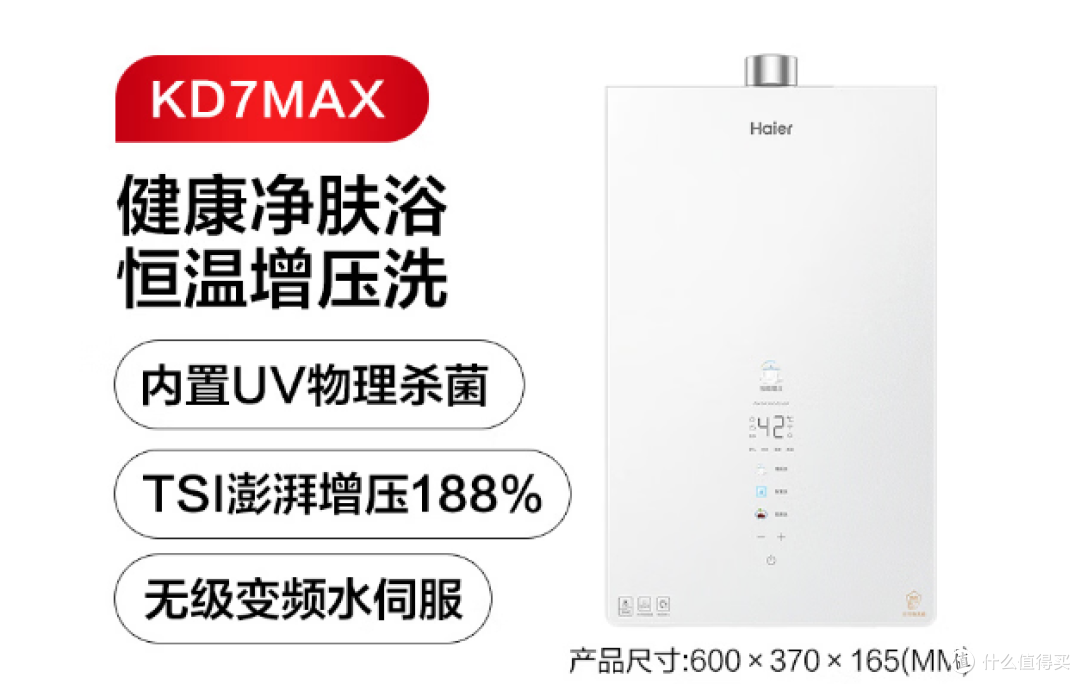 2026年618燃气热水器选购指南:从入门到高端,帮你选对不踩坑