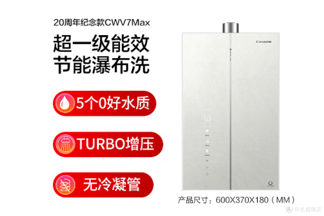 2026年618燃气热水器选购指南:从入门到高端,帮你选对不踩坑