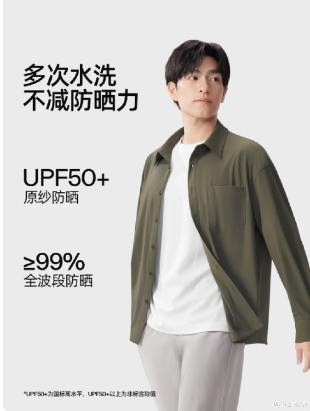 2026防晒衣选购终极攻略:蕉下/北归线/蕉内/ohsunny十大品牌测评