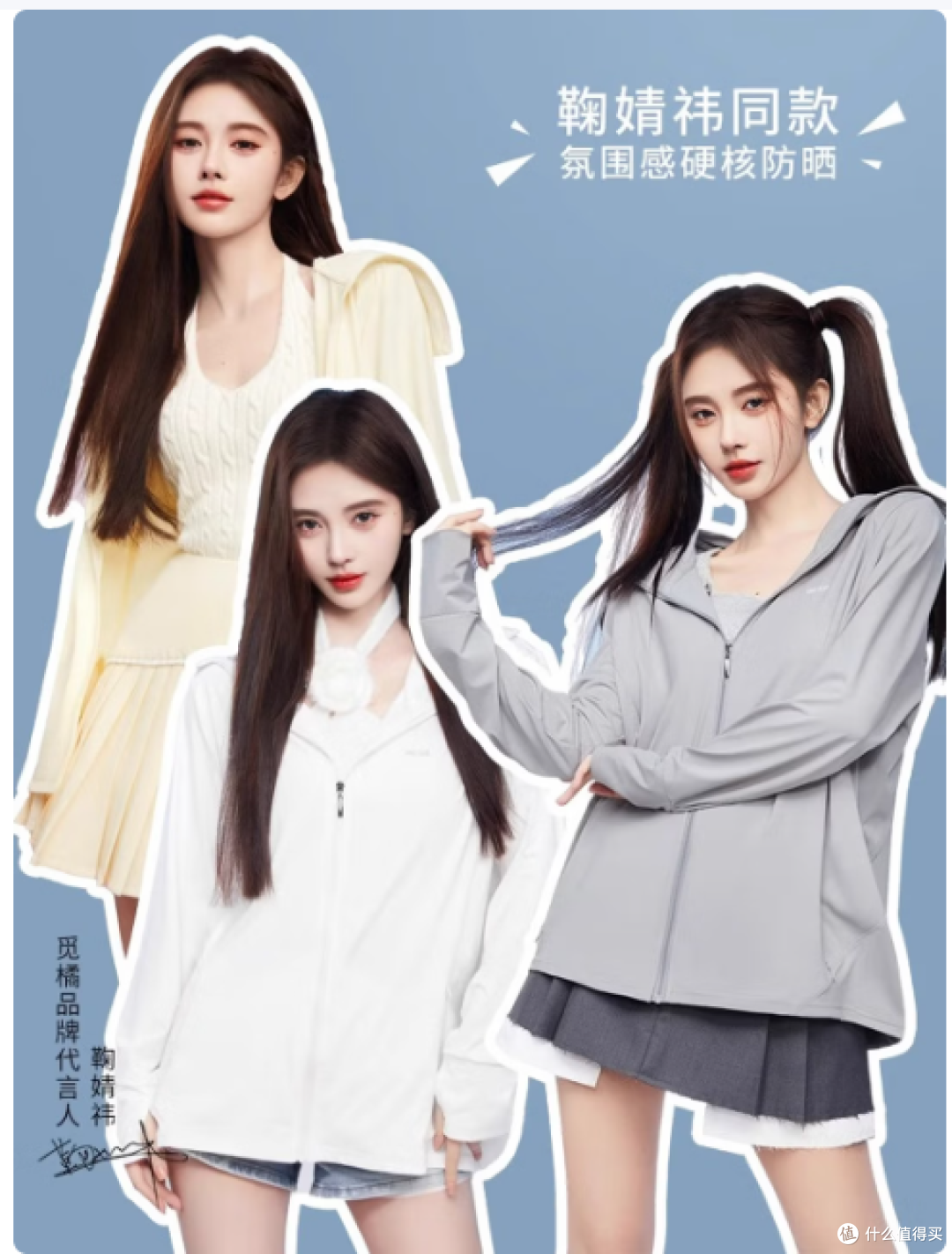 2026防晒衣选购终极攻略:蕉下/北归线/蕉内/ohsunny十大品牌测评