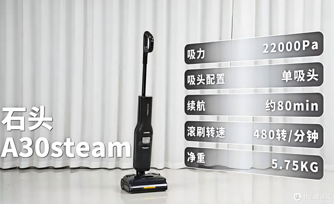 618洗地机选购攻略,杀菌除污,泡沫洗还是蒸汽洗更好?