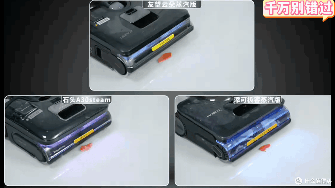 618洗地机选购攻略,杀菌除污,泡沫洗还是蒸汽洗更好?