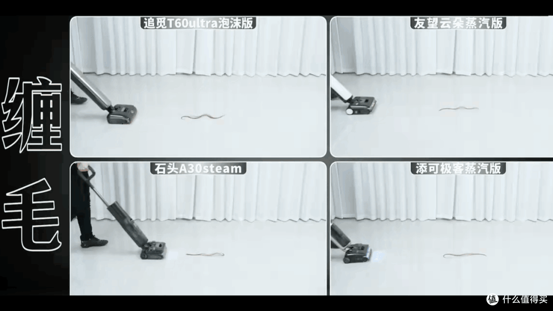 618洗地机选购攻略,杀菌除污,泡沫洗还是蒸汽洗更好?