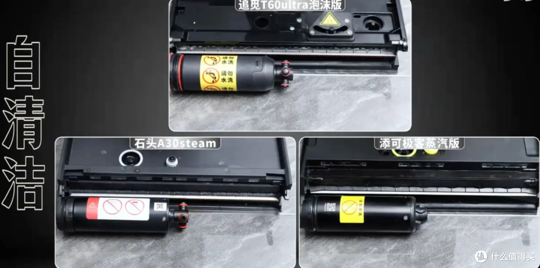618洗地机选购攻略,杀菌除污,泡沫洗还是蒸汽洗更好?